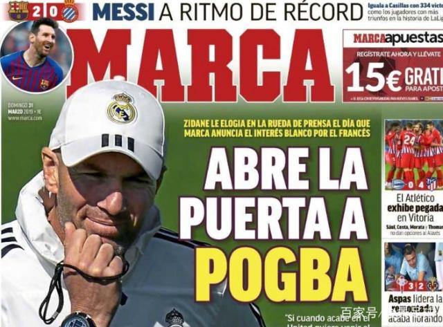 曼联问题重重：阿莫林的直白分析